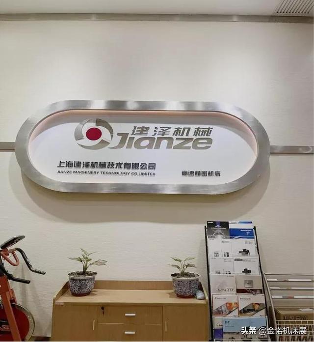 宁波机械展设计