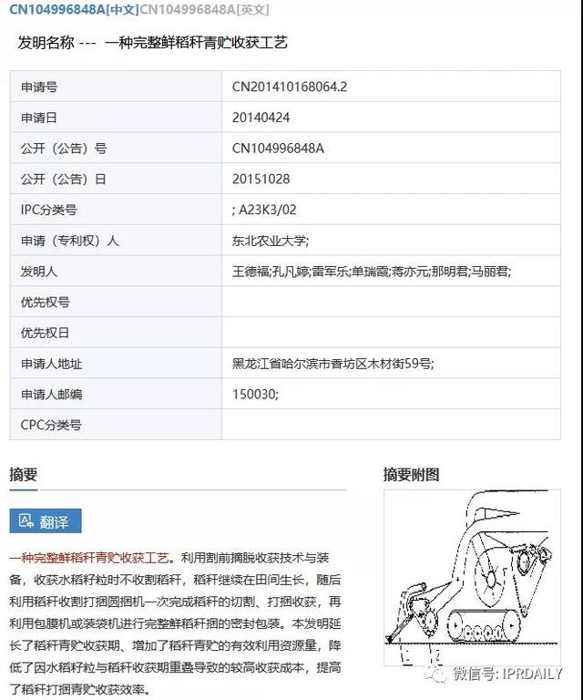 德阳新型盘式硅藻土过滤机