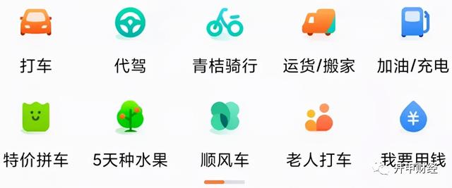 拉大旗作虎皮！团油1.8亿用户却宣称4亿，高德百度为其导流