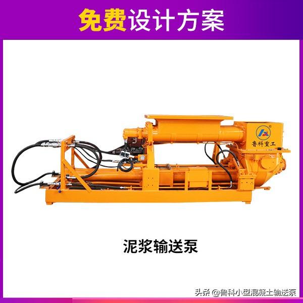 矿用输送机械输送设备_全球输送设备