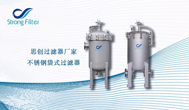 关于酒厂用过滤机的信息