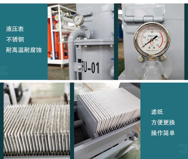板板框过滤机每个框的过滤面积