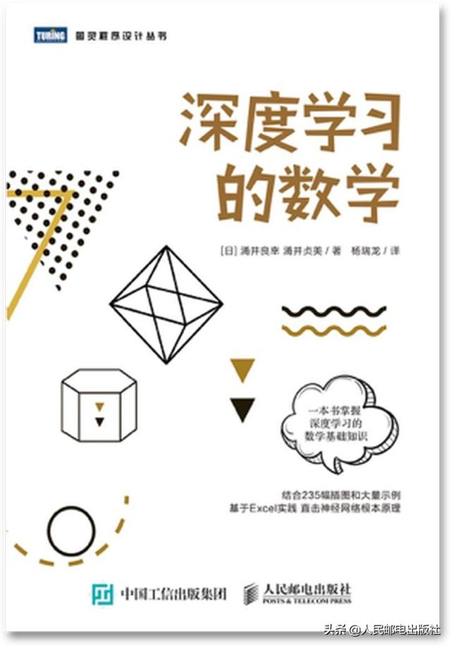 数学建模相似对角化