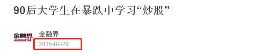 錢生錢策略炒股配資軟件 錢生錢策略炒股配資軟件