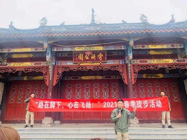 公園定向團建