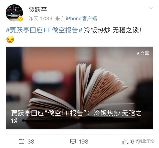 汽车人是什么意思