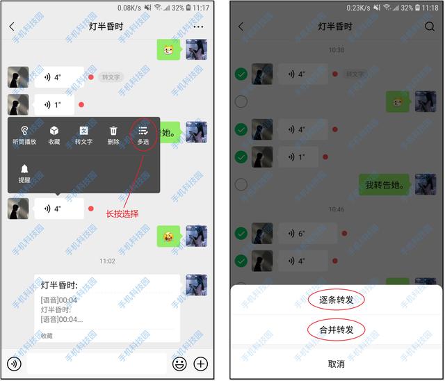 4个不太正经的微信冷知识，个个都很实用，你可能从来没用过
