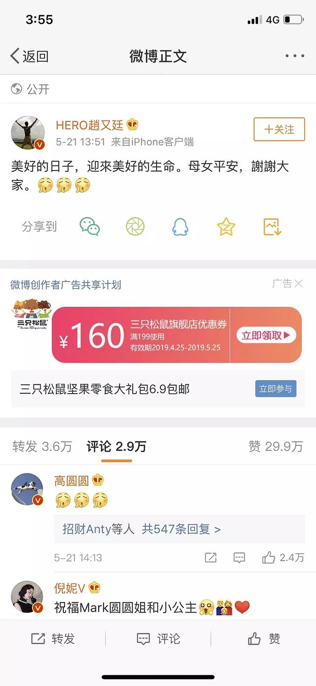 「真相」赵又廷什么国籍(赵又廷是哪国国籍)