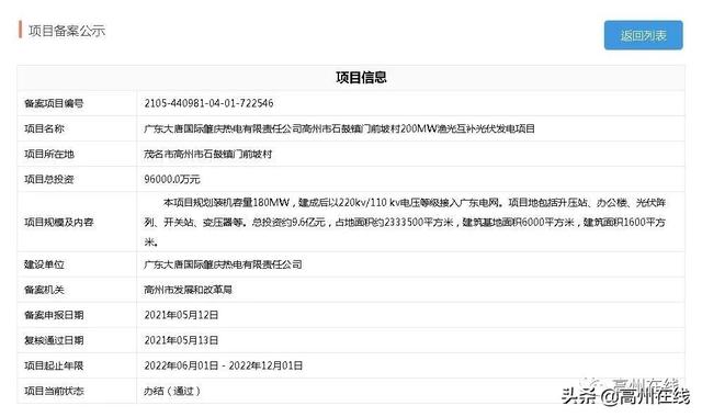 泗水可移动洗砂机