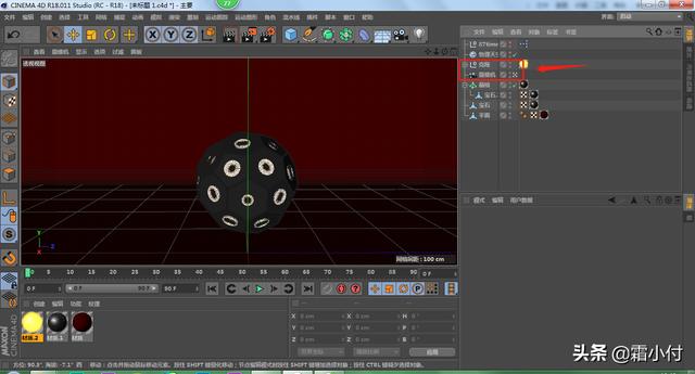 基础c4d教程：趣味发光多边形建模