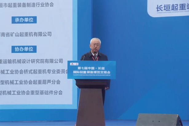 北京国际起重运输机械展