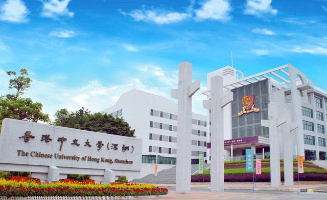 广东省的大学