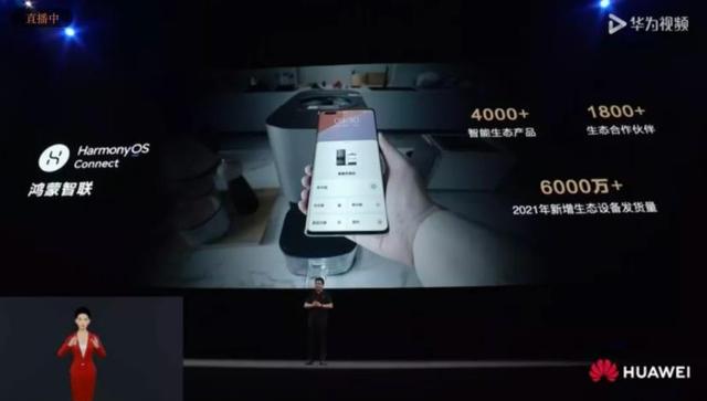 余承东吹的牛，又要实现了