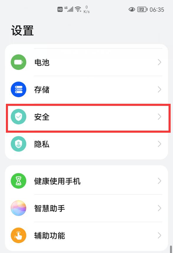 微信怎么关闭支付密码