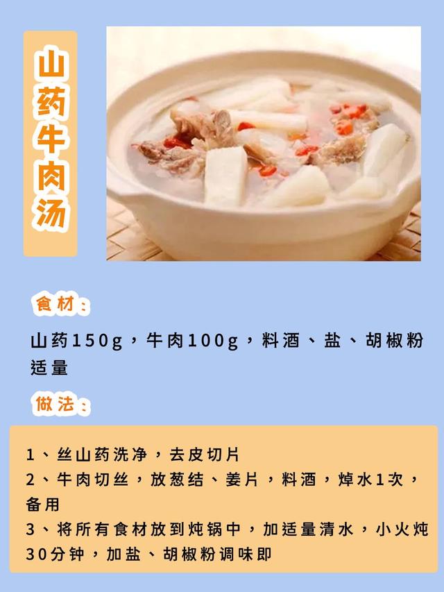 100道营养催乳月子汤，轻松搞定下奶问题！月嫂每天煲汤不重样