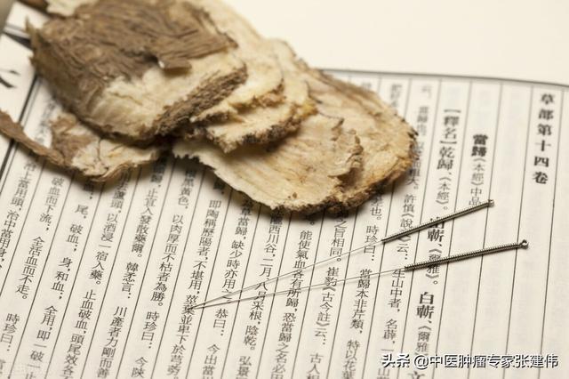 有事没事扎针灸？老中医告诉你：针灸前后有讲究