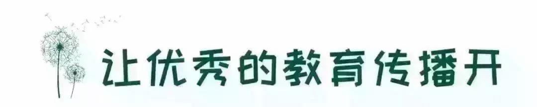 爸爸妈妈看过来！和孩子沟通的正确打开方式