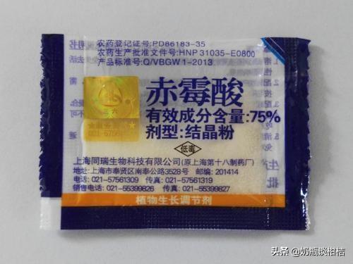 赤霉素和苄氨基嘌呤对柑橘产量及其品质的影响1