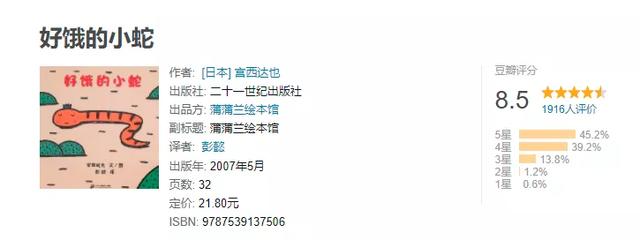 温暖的力量：“恐龙爸爸”宫西达也三大系列新作