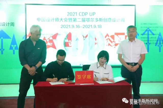 中国澳门机械展免费设计