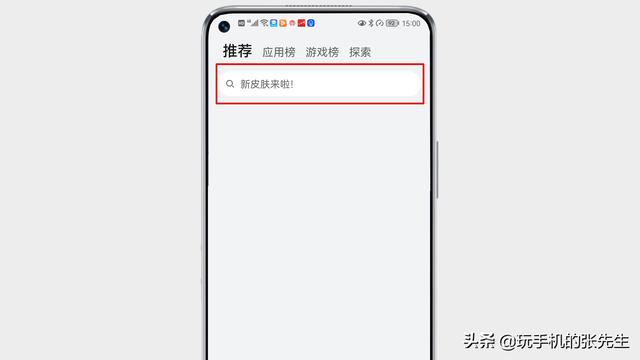 华为手机的镜子功能被删除后，如何找回？
