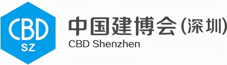 工程建材展