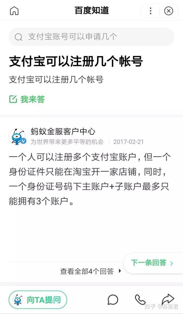 怎样在闲鱼上面卖东西（怎样在闲鱼上面卖东西赚差价）
