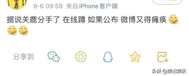 关晓彤鹿晗分手是真的吗知乎_曝鹿晗关晓彤月底官宣分手