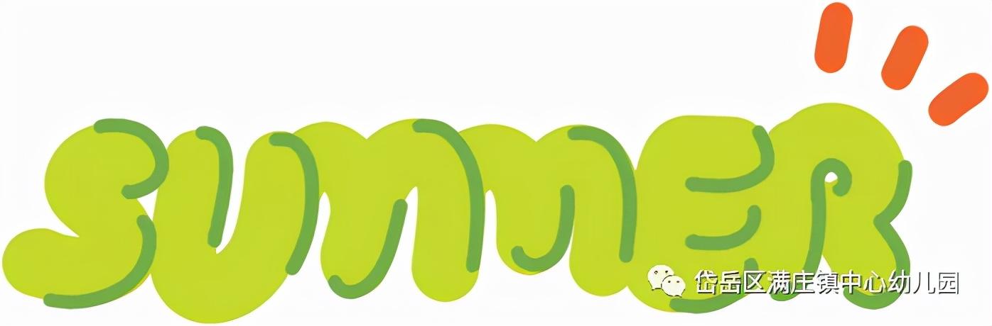 「聚焦户外」快乐的户外活动