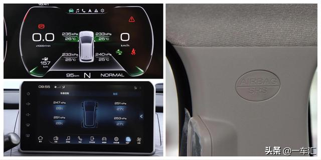 配置解读，升级后的欧拉黑猫，能否更招年轻人喜欢