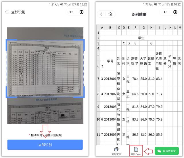 你真的会用微信吗10个冷门但逆天的微信小技巧，你未必全知道