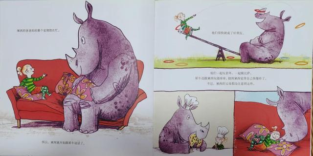 一个关于陪伴与倾听的故事