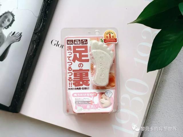 肌安妮身体乳价格