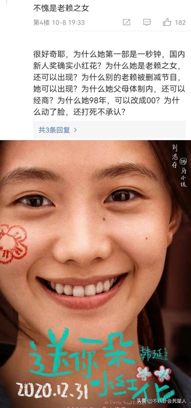 靠3部电影，一年内拿了4个新人奖，这位谋女郎获国际奖却招来骂声