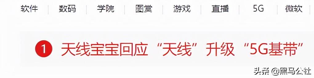 爱奇艺“外挂”翻车，彻底凉凉