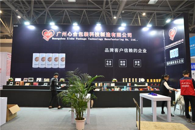 2018广州印刷机械展