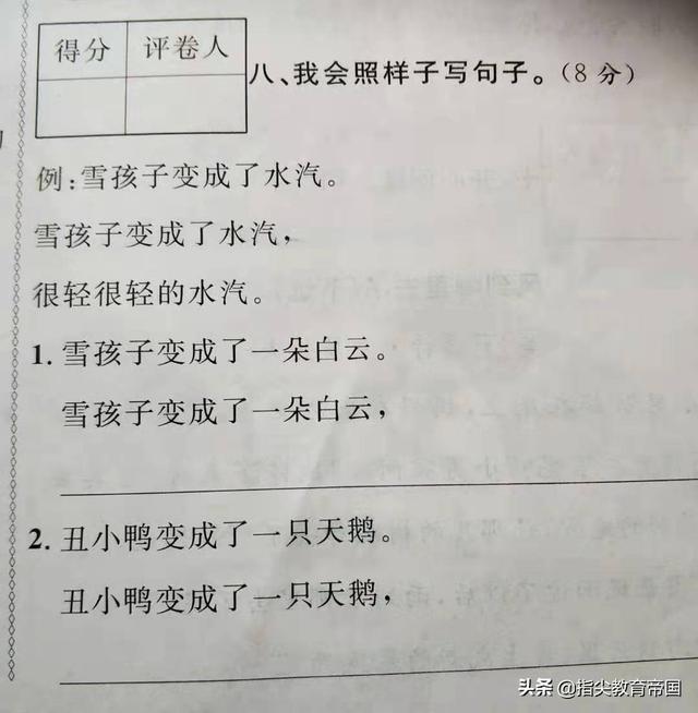 云开雾散什么意思