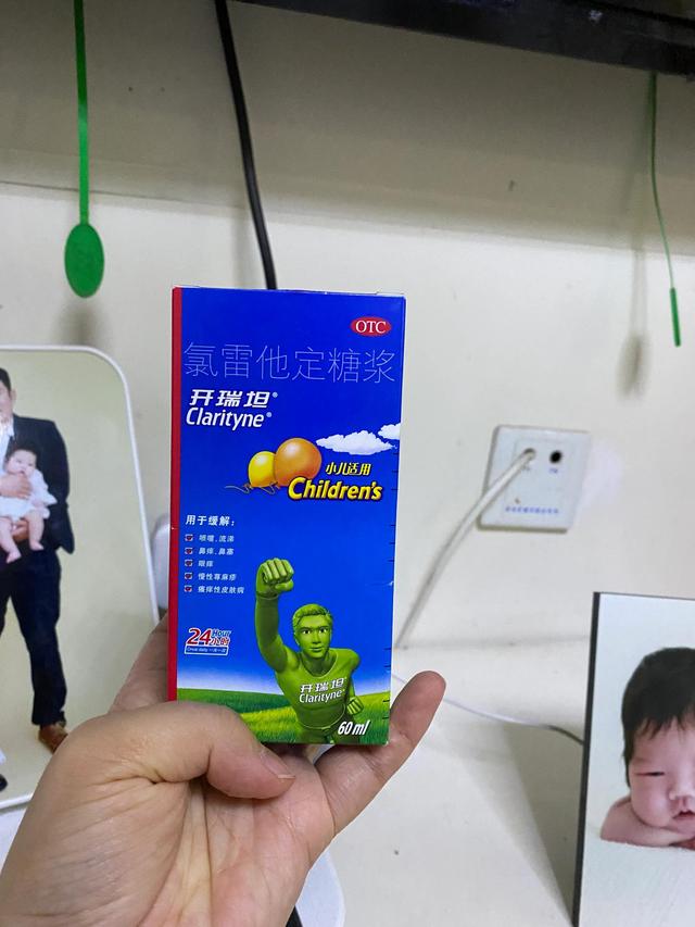 亲历幼儿支气管肺炎