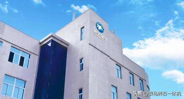 尾矿制砖机生产线