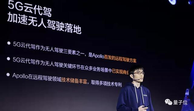 中国已有40万人次坐过Apollo无人车 但百度还是嫌太少