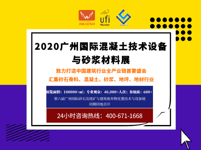 PCK单转子可逆制砂机