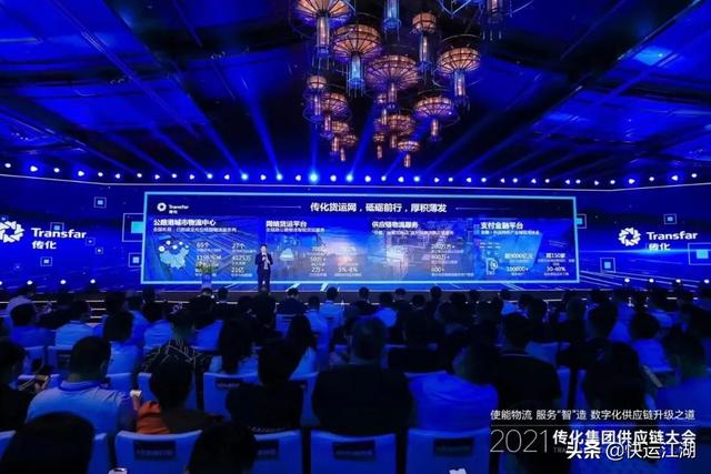 发力万亿大票零担数字货运，传化在下一盘怎样的大棋？