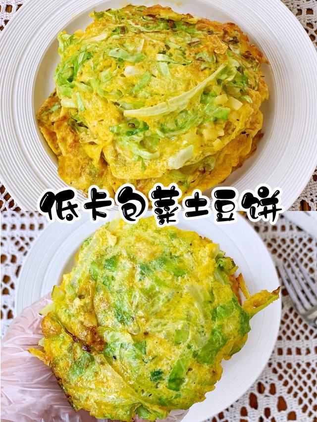 早饭食谱