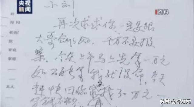法子英深爱劳荣枝，要不他也能多活20年！检方披露她参与杀人证据