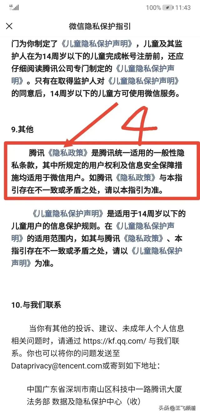 [微信开心果多群转播]，微信视频怎么关掉自己的摄像头