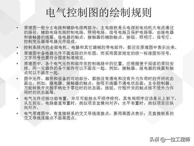 低压配电柜电路图符号大全,低压配电柜电路图,结构及其工作原理