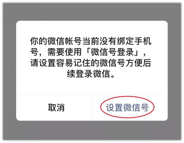 [微信赤兔瞄渠道]，苹果手机怎么把群里的人移出群聊