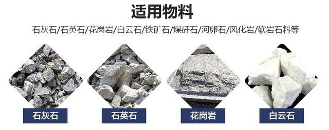 卵石破碎制砂机视频