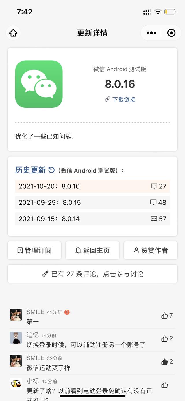 [微信专业秒跟圈神器]，微信怎么再申请一个新号