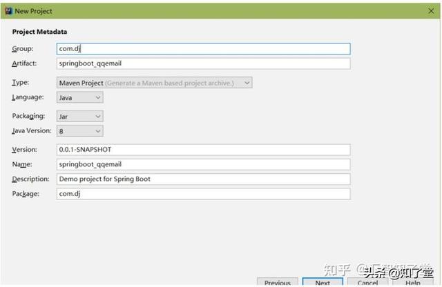 SpringBoot集成QQ邮件递送
